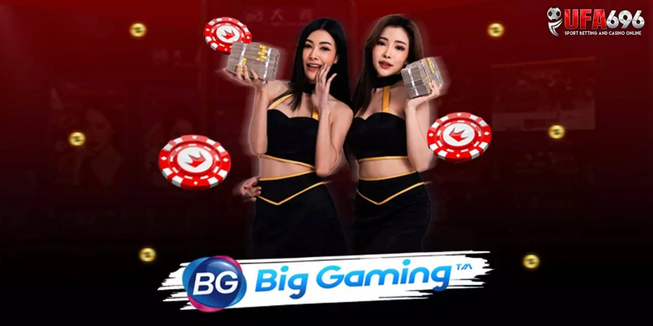 Big-gaming