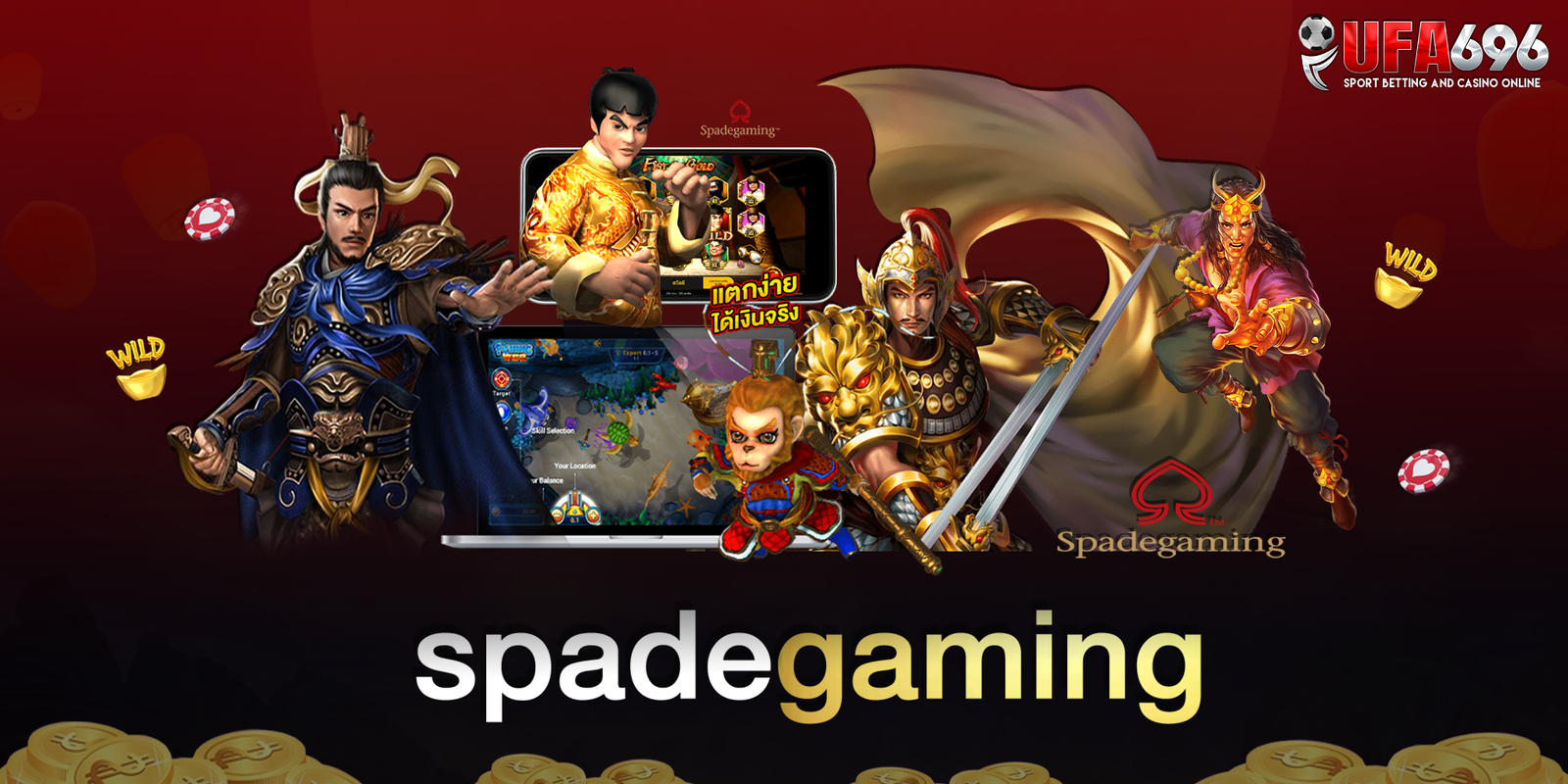 SPADEGAMING 