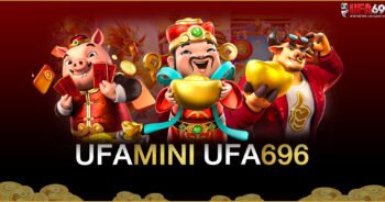 UFAMINI | UFA696 เว็บใหม่ คาสิโนออนไลน์ แทงบอล หวย มวย