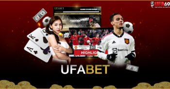 UFABET888 เว็บตรง คาสิโนออนไลน์ ไม่ผ่านเอเย่นต์ UFABET ฝากถอนไม่มีขั้นต่ำ