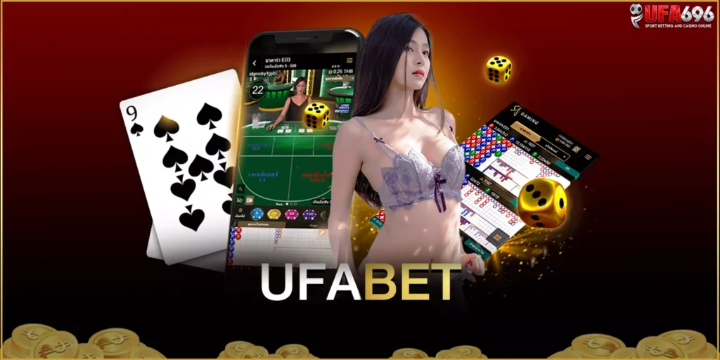 UFADEAL เว็บหลัก UFABET ต่างประเทศ สมัครสมาชิกวันนี้ รับเครดิตฟรี โหดๆ กันไปเลย 