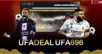 UFADEAL เว็บตรง ไม่ผ่านเอเย่นต์ พนันออนไลน์ ได้ตลอด 24 ชม.