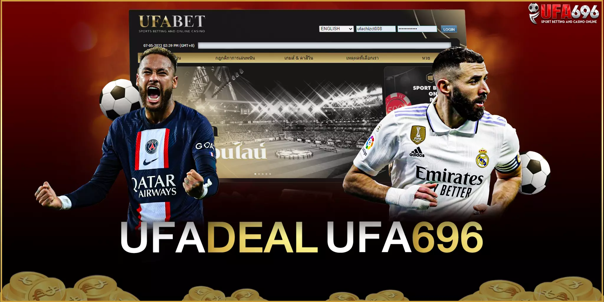 UFADEAL เว็บตรง ไม่ผ่านเอเย่นต์ พนันออนไลน์ ได้ตลอด 24 ชม.