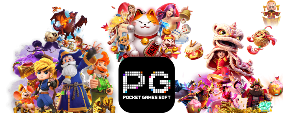 slot pg 2023 ค่ายเกมสล็อตยอดฮิตที่ได้รับความนิยมสูงสุดในประเทศไทยและเอเชีย